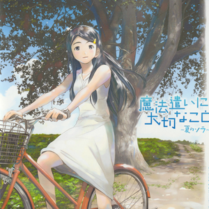 银之守墓人漫画免费阅读
